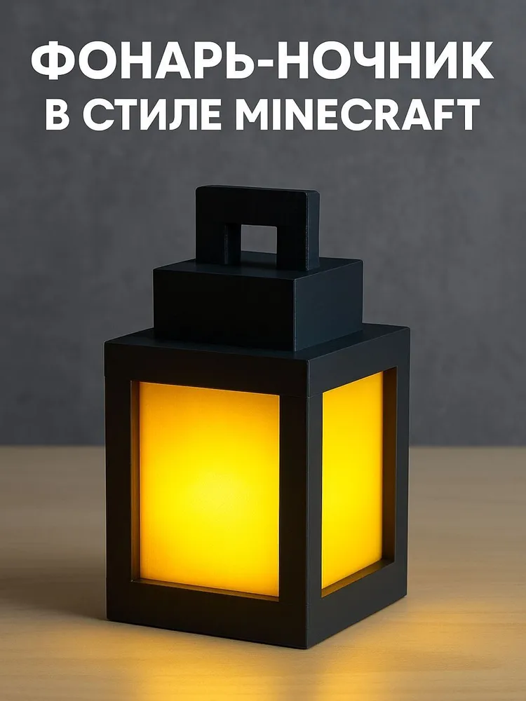 3D изделие
